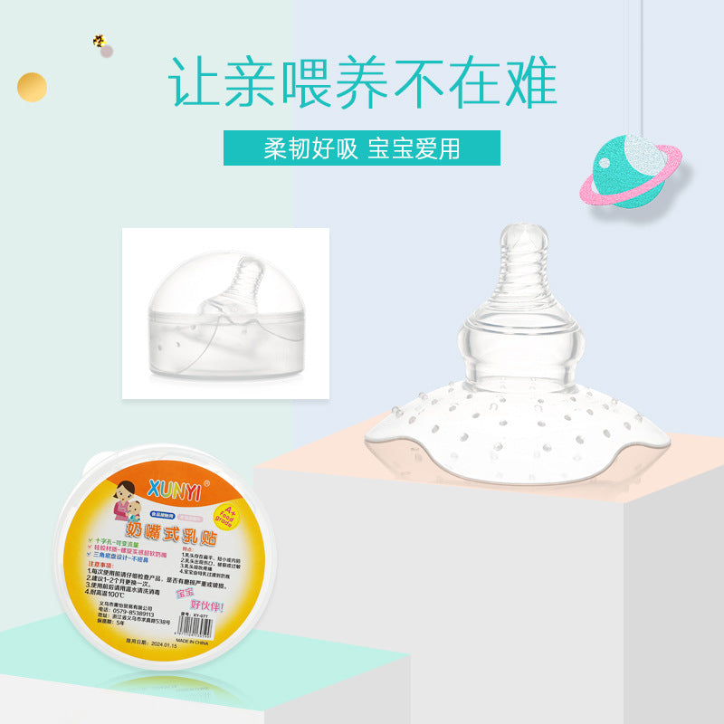 Factory direct liquid full silicone nipple protection cover triangle petal care bra breastfeeding breast pad boxed