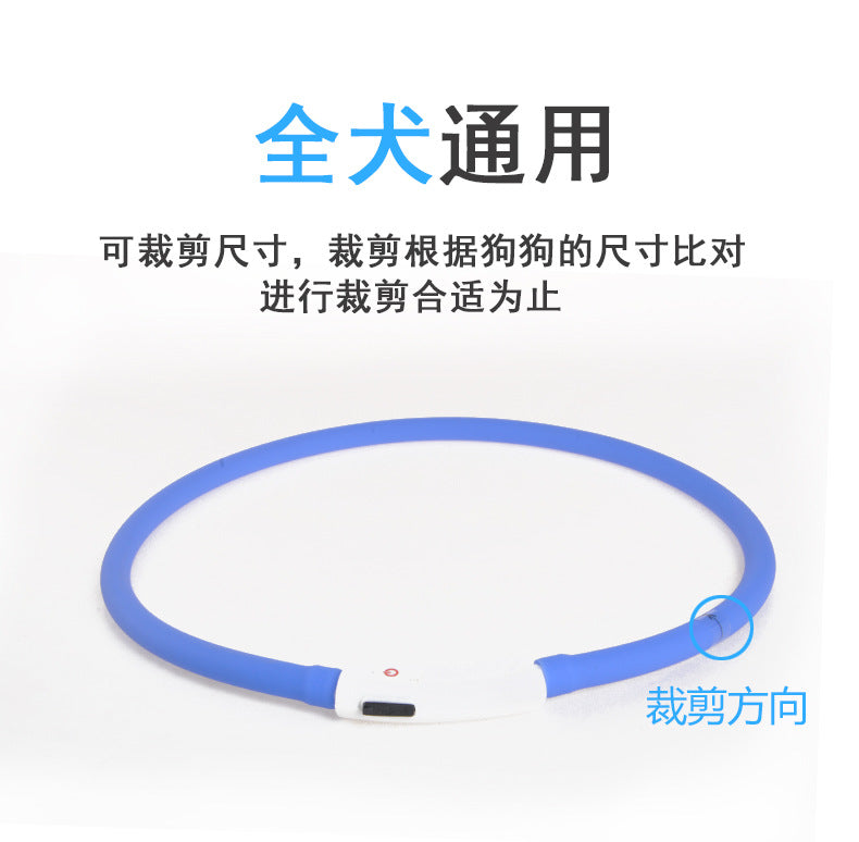 USB Charging Pet Dog Collar Rechargeable LED Tube Flashing Night Dog Collars Luminous Safety Puppy Cat Collar With Battery