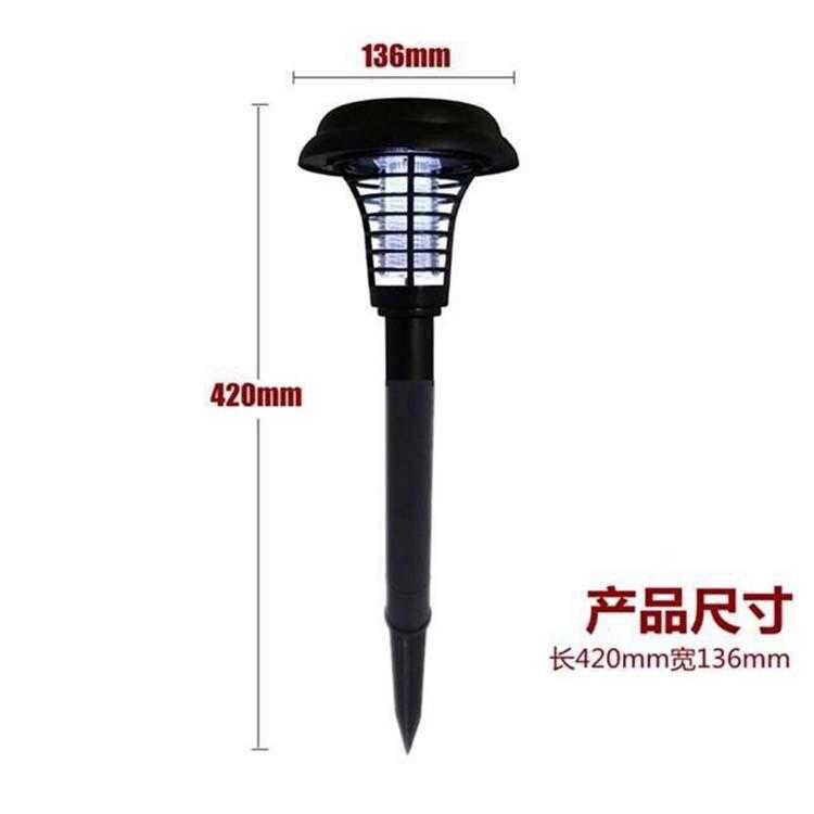 Solar mosquito killer lamp outdoor ground lawn lamp garden lighting street lamp mosquito killer