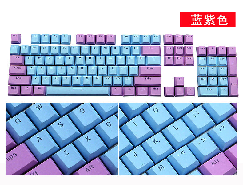 E element 104-key PBT two-color rainbow keycap mechanical keyboard comfortable and personalized light-transmitting keycap eating chicken keycap