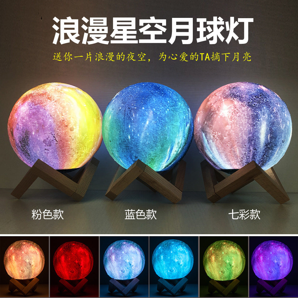 Cross-border explosions patted lights moon lights painted starry moonlight lamp bedside table lamp led night light creative gifts