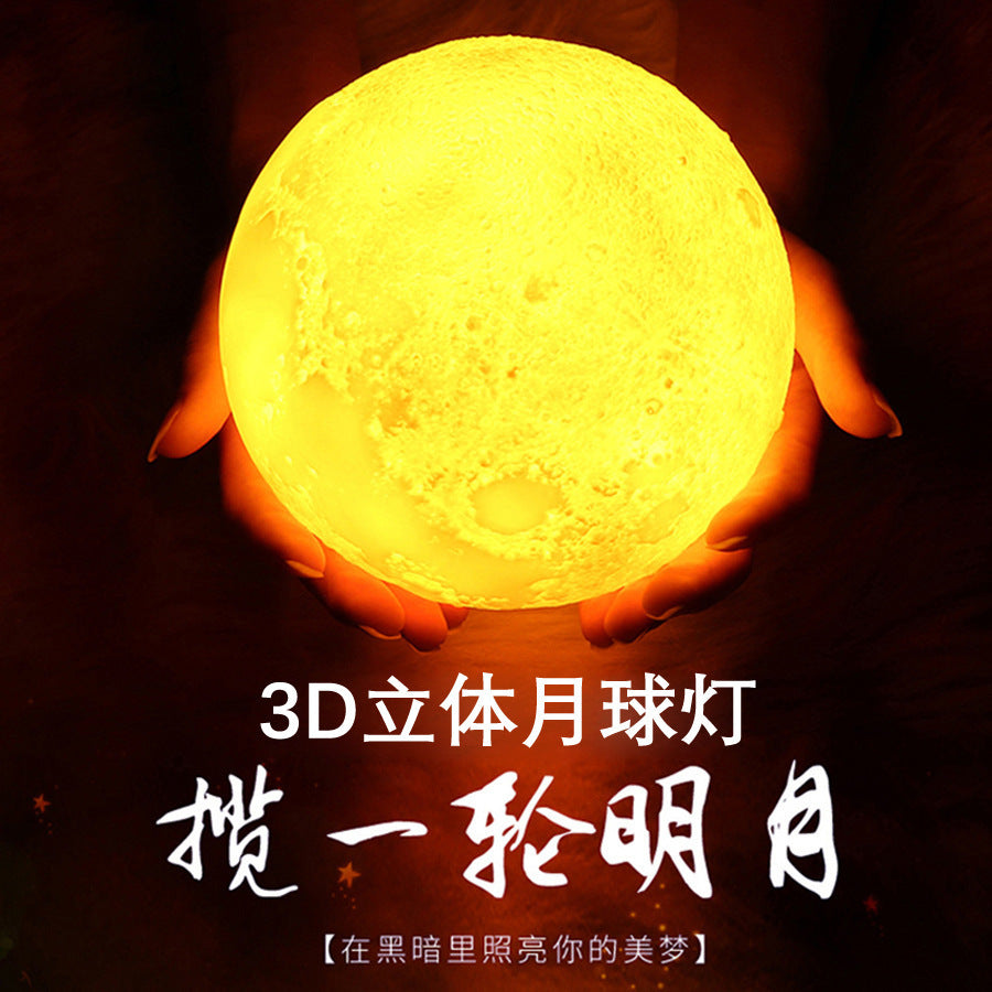 Cross-border explosions patted lights moon lights painted starry moonlight lamp bedside table lamp led night light creative gifts