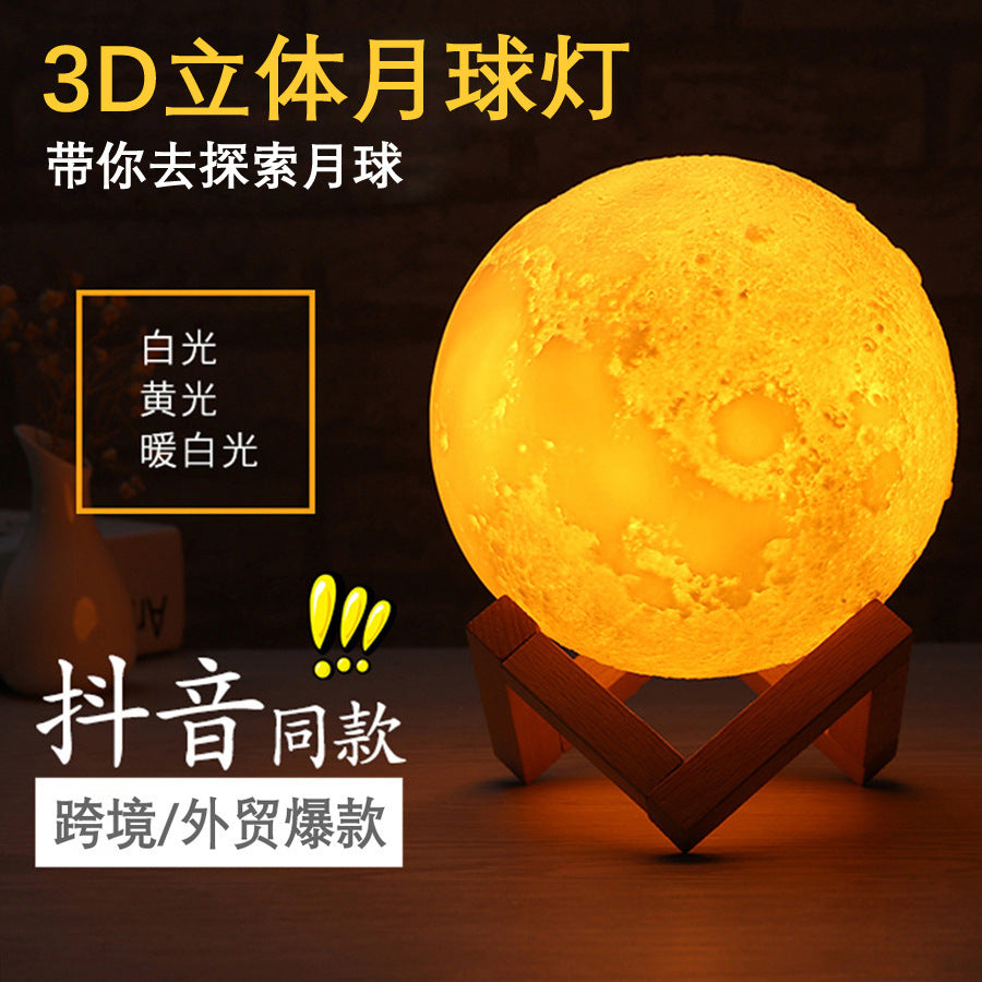 Cross-border explosions patted lights moon lights painted starry moonlight lamp bedside table lamp led night light creative gifts