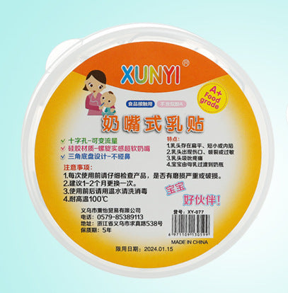 Factory direct liquid full silicone nipple protection cover triangle petal care bra breastfeeding breast pad boxed