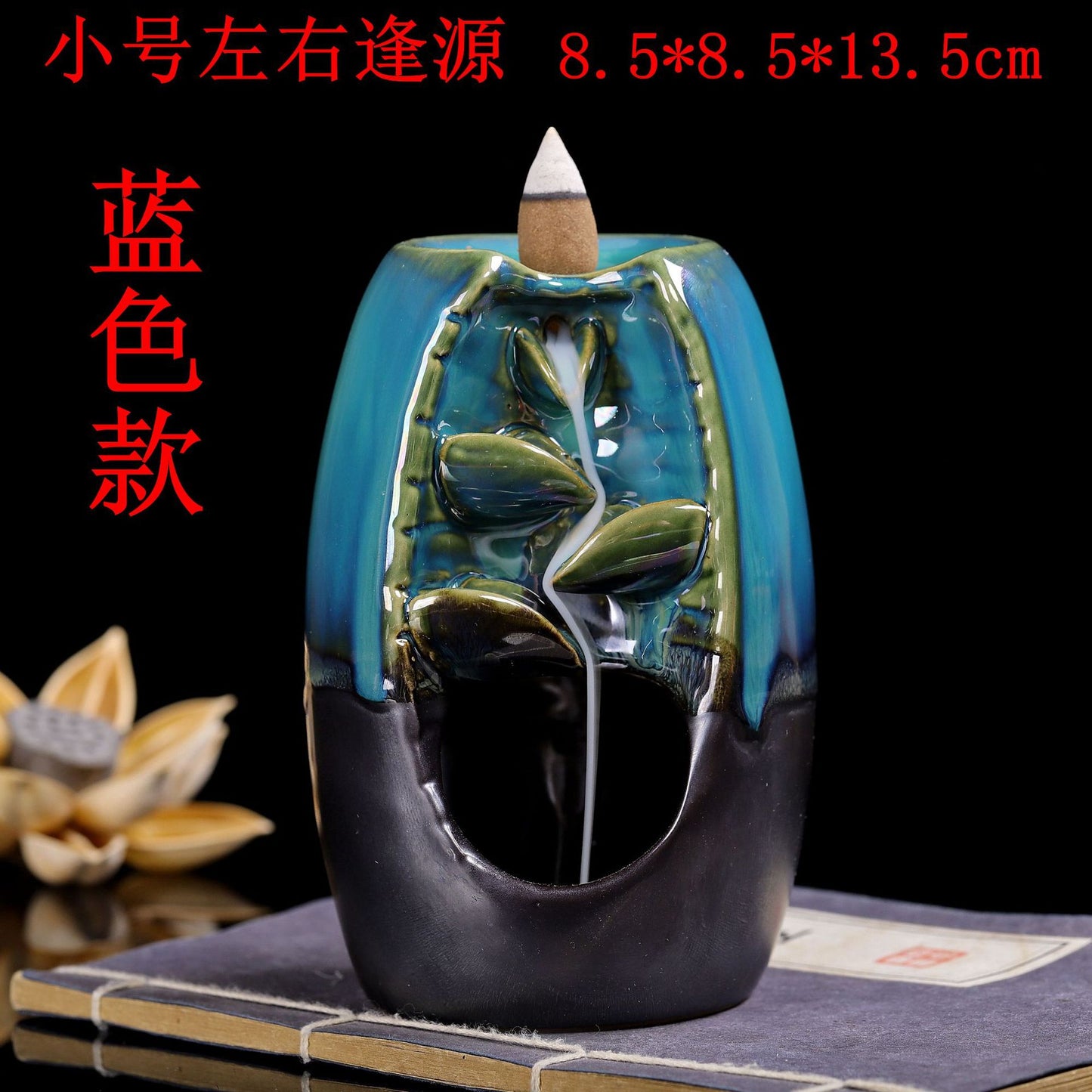 Left and right source blue retro back incense burner new agarwood sandalwood Zen tea ceremony home incense burner creative ornaments