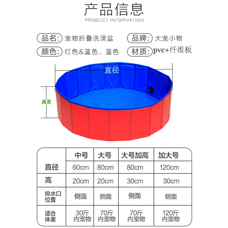 Spot portable folding pet pool dog bath foldable pet pool anti-scratch bite dog bath