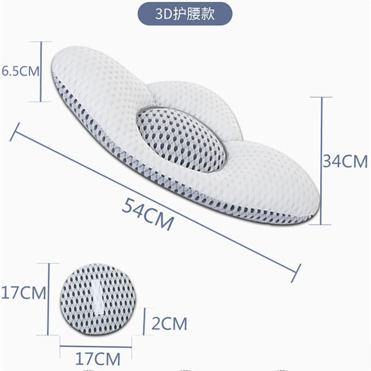 Pregnant woman pad waist pillow side sleep pillow office sleeping waist support pad bedding waist pad waist pad 3D