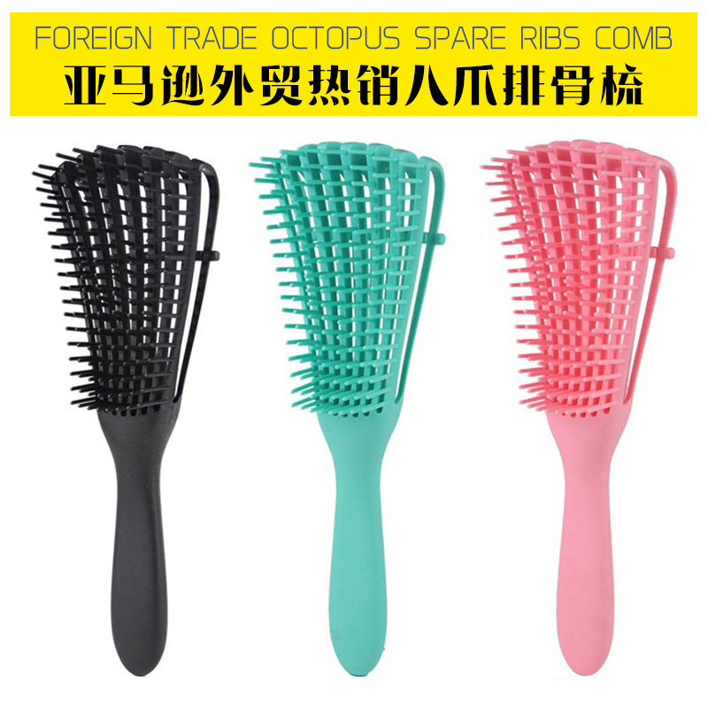 eBay Amazon Cross-Border Explosion Octopus Comb Multifunctional Hairstyle Smooth Hair Spare Ribs Fluffy Massage Comb