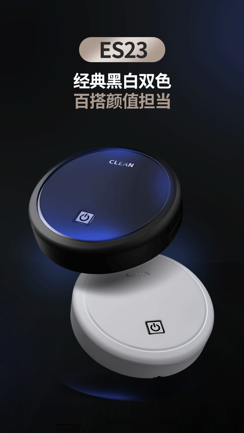 Smart sweeping robot Household rechargeable hair and dust cleaner Mini automatic vacuum cleaner