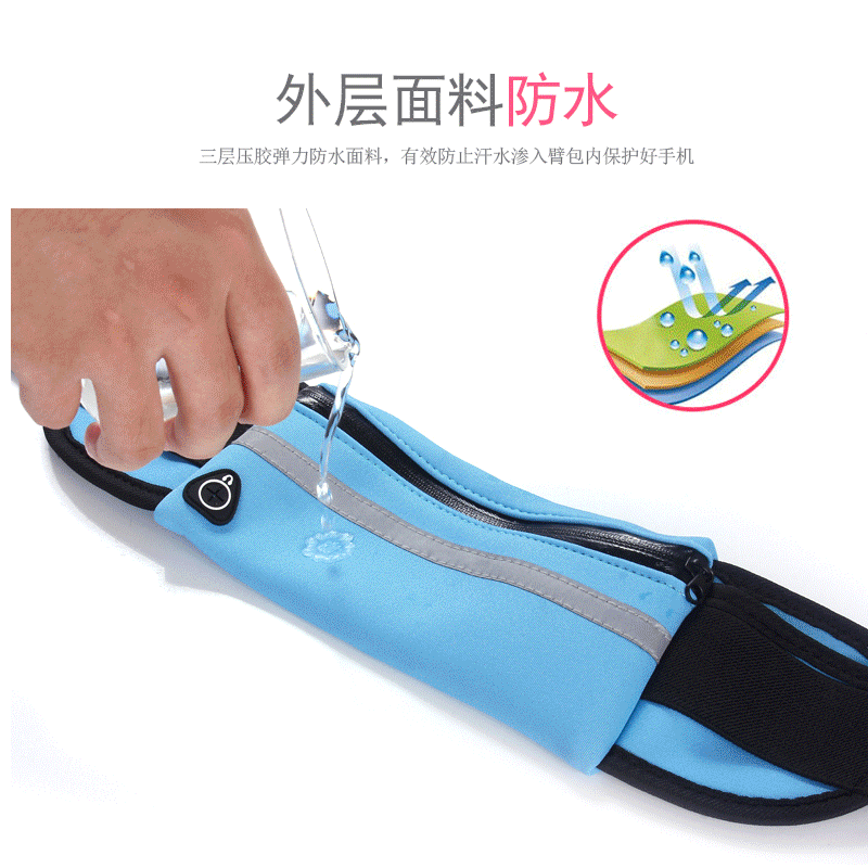 Customized LOGO diving material sports fitness waterproof waist bag marathon belt outdoor sports phone bag