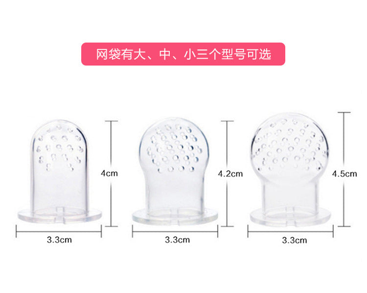 New baby bite music fruit and vegetable music net bag baby pacifier fruit and vegetable food supplement factory direct sales