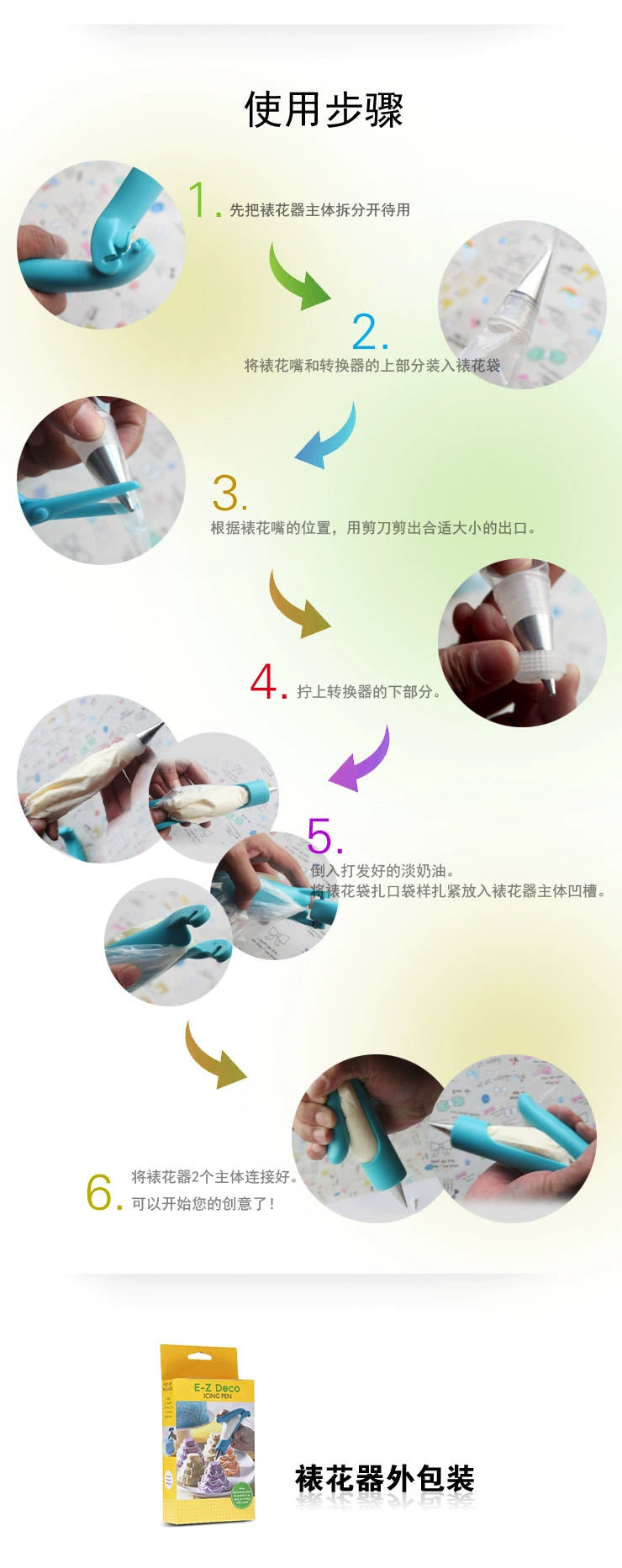 Factory direct face master cake decorating set flower gun cake cream decorating mouth flower bag tool