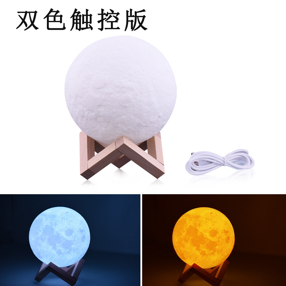 Creative Valentine's Day birthday gift 3d printing moon light moon light night light charging bedroom bedside table lamp