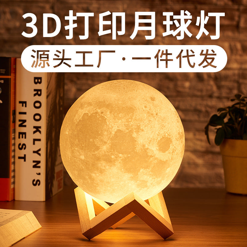 Creative Valentine's Day birthday gift 3d printing moon light moon light night light charging bedroom bedside table lamp