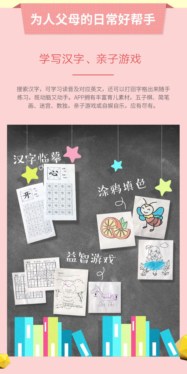 PeriPage love bear portable pocket phone photo wrong title notes account bar code label printer