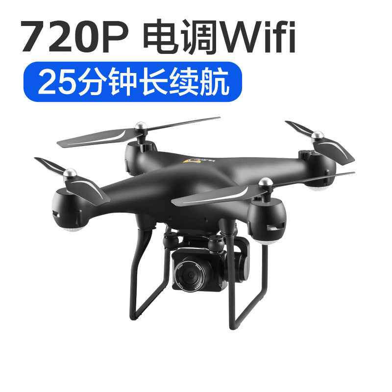 Ultra long battery UAV HD aerial camera four-axis aircraft gesture camera remote control aircraft cross-border e-commerce explosion models