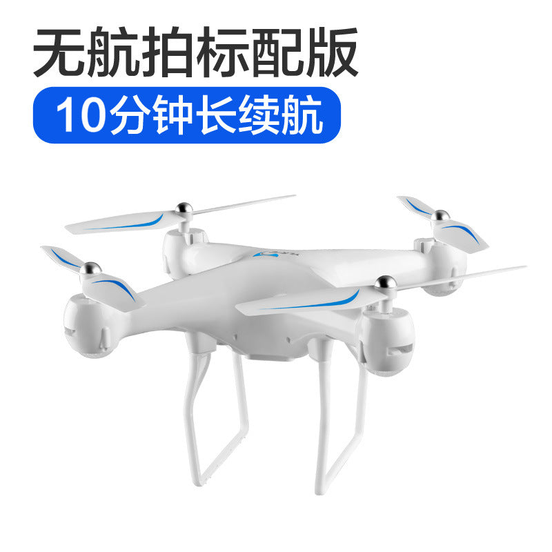 Ultra long battery UAV HD aerial camera four-axis aircraft gesture camera remote control aircraft cross-border e-commerce explosion models