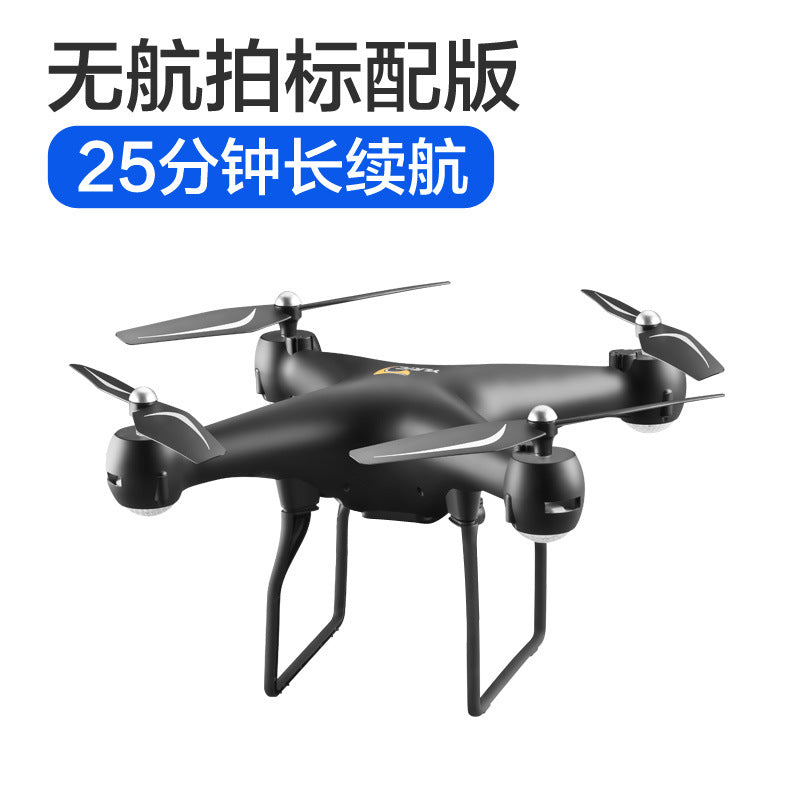 Ultra long battery UAV HD aerial camera four-axis aircraft gesture camera remote control aircraft cross-border e-commerce explosion models