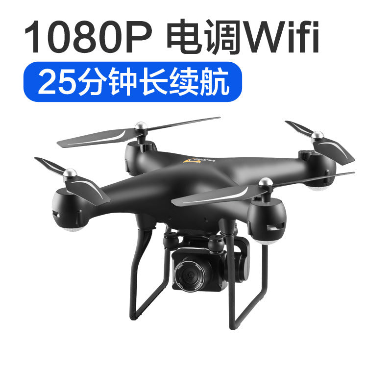 Ultra long battery UAV HD aerial camera four-axis aircraft gesture camera remote control aircraft cross-border e-commerce explosion models
