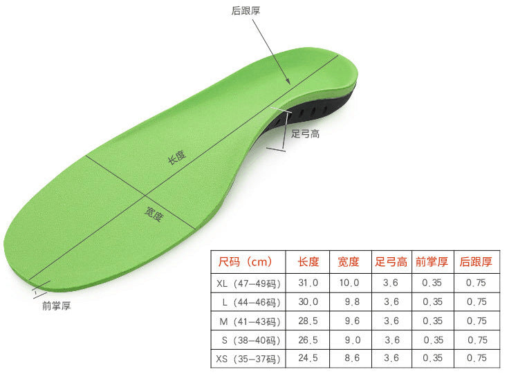 PU sports insole, new flat foot orthopedic insole, low arch support orthopedic shoe, arch inner and outer insole