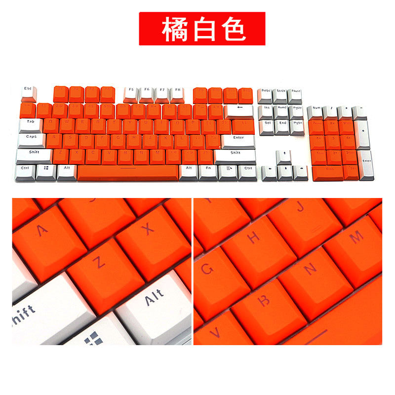 E element 104-key PBT two-color rainbow keycap mechanical keyboard comfortable and personalized light-transmitting keycap eating chicken keycap