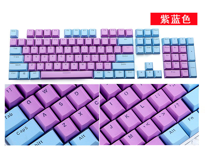E element 104-key PBT two-color rainbow keycap mechanical keyboard comfortable and personalized light-transmitting keycap eating chicken keycap