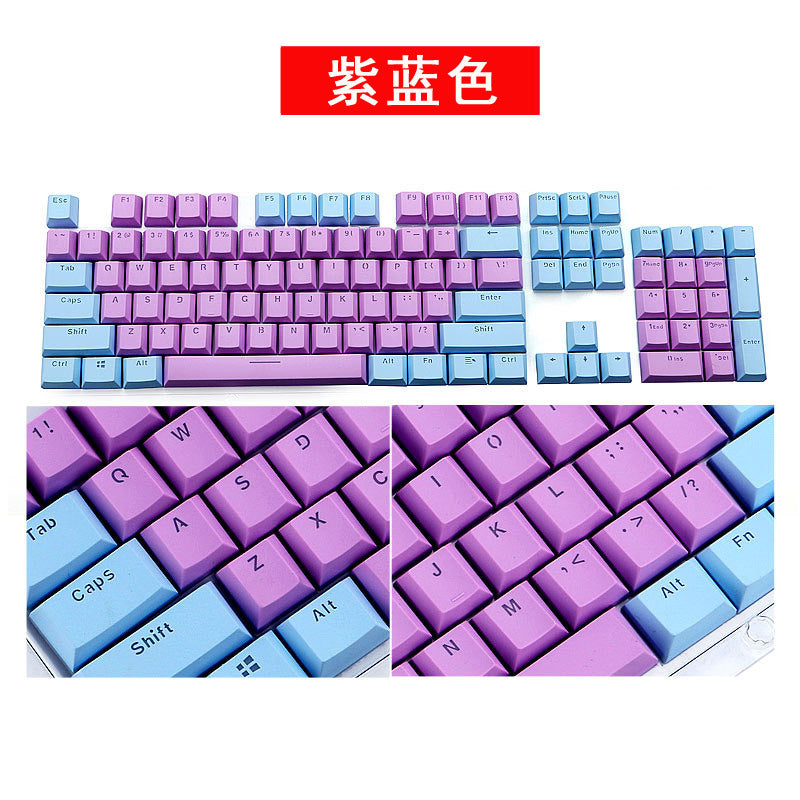 E element 104-key PBT two-color rainbow keycap mechanical keyboard comfortable and personalized light-transmitting keycap eating chicken keycap