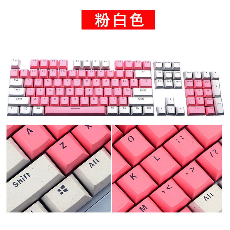 E element 104-key PBT two-color rainbow keycap mechanical keyboard comfortable and personalized light-transmitting keycap eating chicken keycap