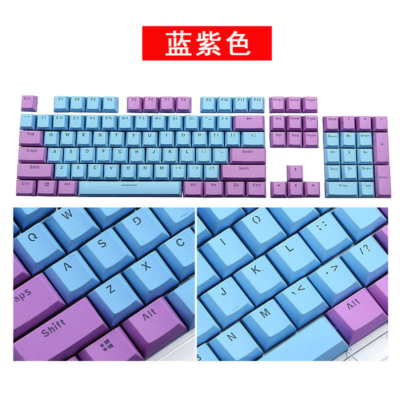 E element 104-key PBT two-color rainbow keycap mechanical keyboard comfortable and personalized light-transmitting keycap eating chicken keycap