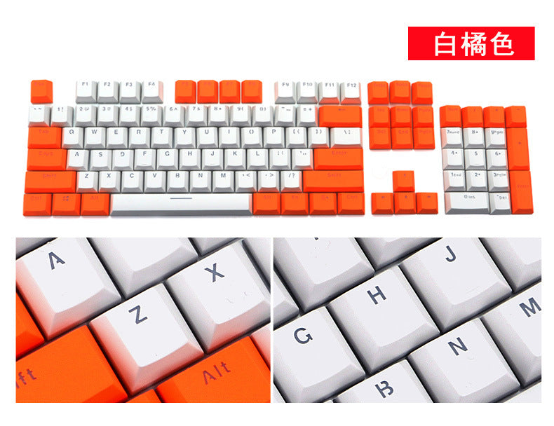 E element 104-key PBT two-color rainbow keycap mechanical keyboard comfortable and personalized light-transmitting keycap eating chicken keycap