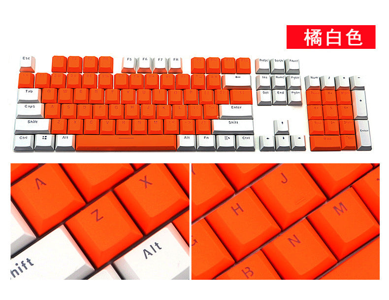 E element 104-key PBT two-color rainbow keycap mechanical keyboard comfortable and personalized light-transmitting keycap eating chicken keycap
