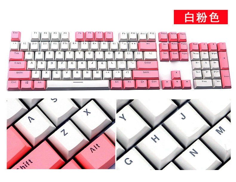 E element 104-key PBT two-color rainbow keycap mechanical keyboard comfortable and personalized light-transmitting keycap eating chicken keycap