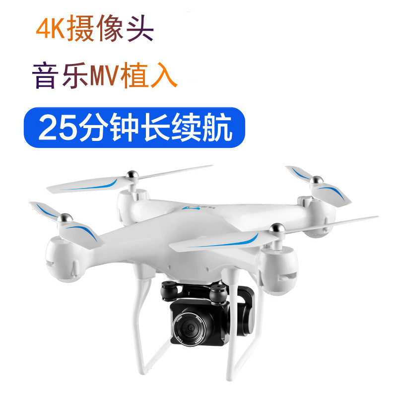 Ultra long battery UAV HD aerial camera four-axis aircraft gesture camera remote control aircraft cross-border e-commerce explosion models