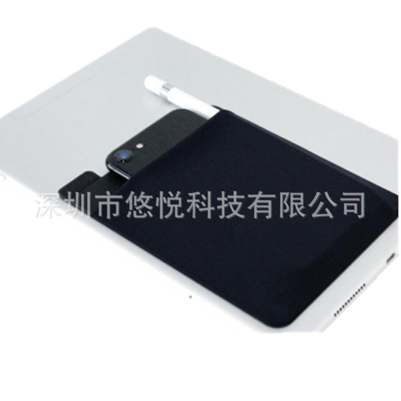 Spot notebook sticky digital storage accessory bag tablet computer mouse storage bag big mobile phone sticker