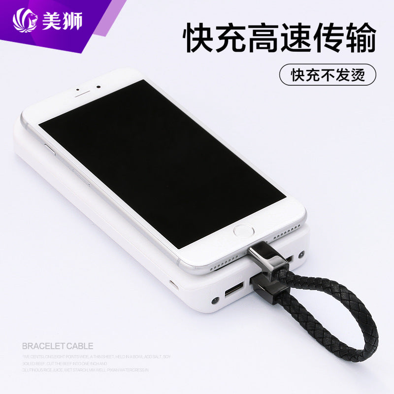 Douyin Internet Red Bracelet Charging Cable Creative Bracelet Data Cable Applicable to Apple Android Type-c Customizable Logo