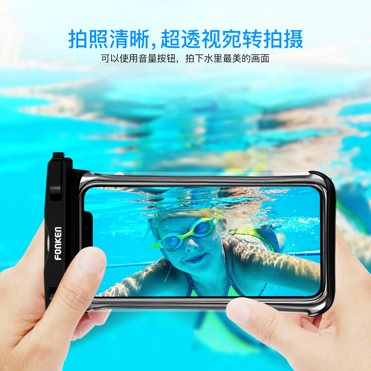 Drop shipping, panoramic mobile phone waterproof bag, outdoor sports swimming, rainproof, touch screen camera, 6-inch cross-border hot sale