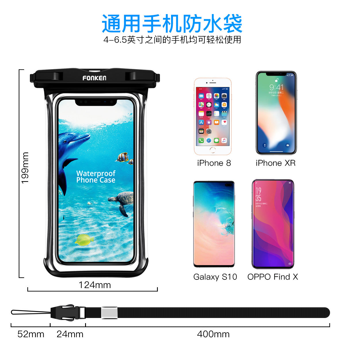 Drop shipping, panoramic mobile phone waterproof bag, outdoor sports swimming, rainproof, touch screen camera, 6-inch cross-border hot sale