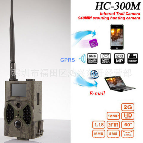 HC300M 1080P 12 million MMS outdoor wild animal protection infrared hunting camera hunting camera