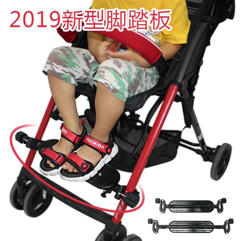 godmy baby stroller accessories adjustable pedal foot support long foot support board portable umbrella car foot support foot drag accessories