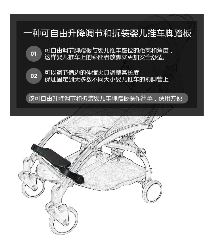 godmy baby stroller accessories adjustable pedal foot support long foot support board portable umbrella car foot support foot drag accessories