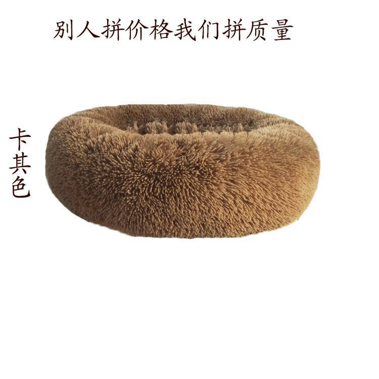Orthopedic Dog Bed Comfortable Donut Cuddler Round Dog Bed Ultra Soft Washable Dog and Cat Cushion Pet Bed Cama Para Cachorro