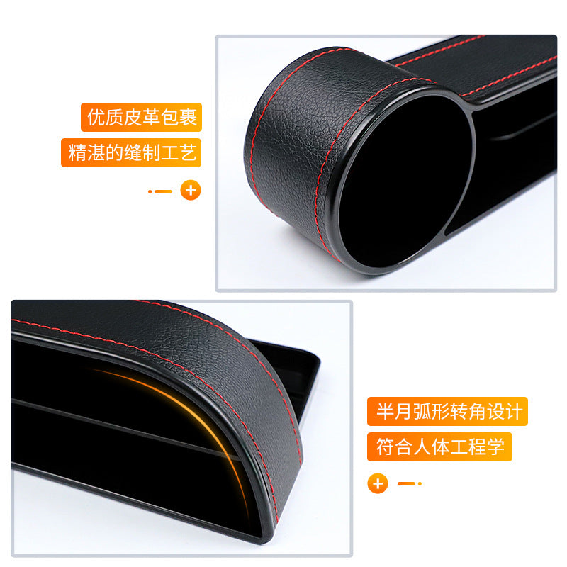 Car Seat Gap Slit Pocket Catcher Organizer PU Leather Storage Box Phone Wallet Bottle Cups Holder Auto Car Interior Accessories
