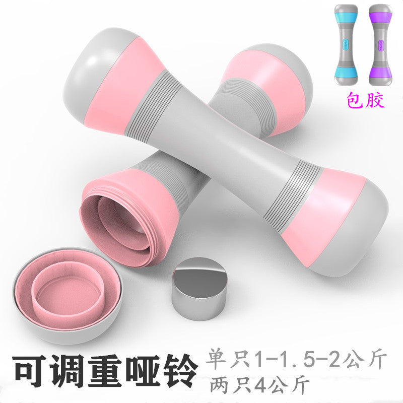 Adjustable Dumbbells Fitness Sport Dumbbells Woman Child Barbell Gym Strength Training Weight Loss Device Home Indoor Exercise