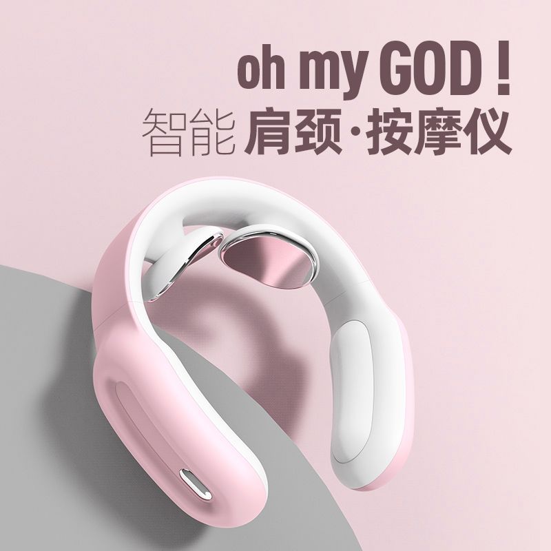Cross-border smart shoulder and neck massager PGG cervical spine physiotherapy massage hot compress neck protector multifunctional neck massager