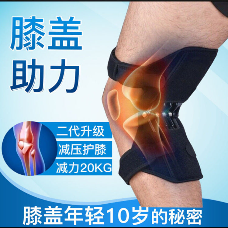 Knee booster patella joint protection old cold legs outdoor sports knee protector patella climbing squat protector