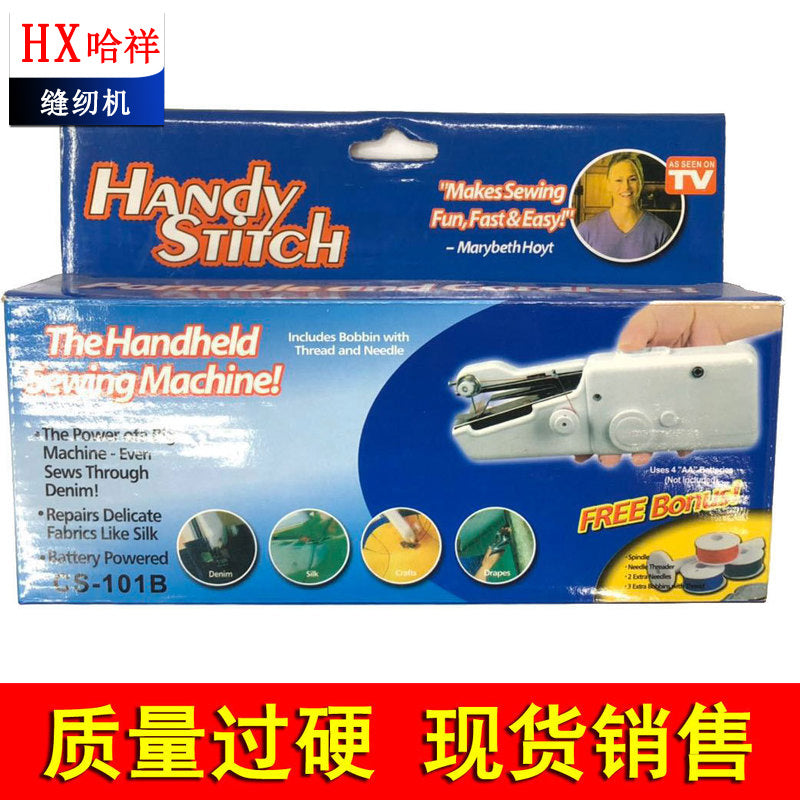 Hand-held portable sewing machine handy stitch Multifunctional mini electric sewing machine Manual sewing machine