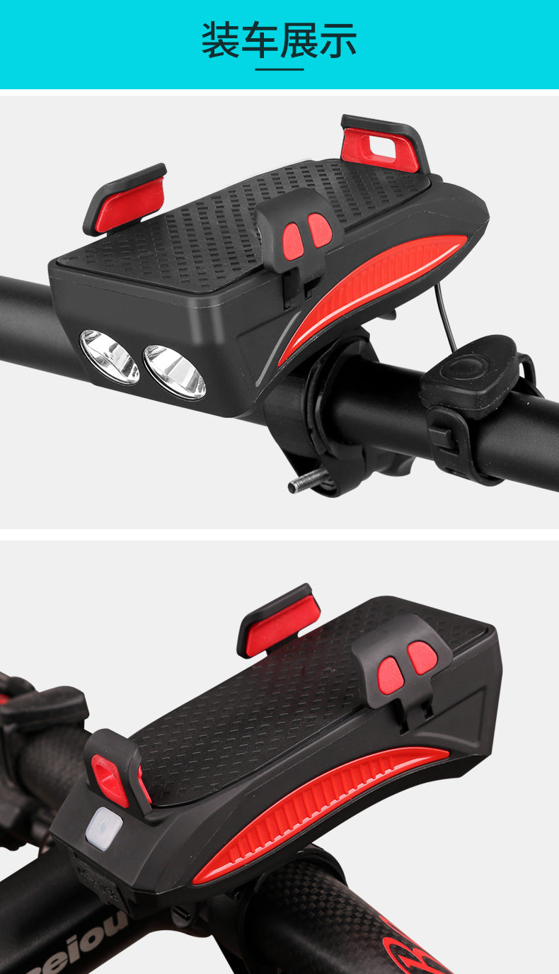 Bicycle light mobile phone holder horn front light mobile phone holder mountain bike charging treasure with light mobile phone holder fixing bracket