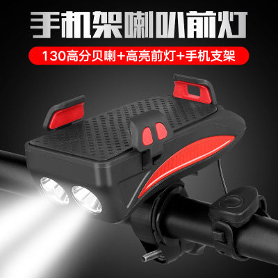 Bicycle light mobile phone holder horn front light mobile phone holder mountain bike charging treasure with light mobile phone holder fixing bracket