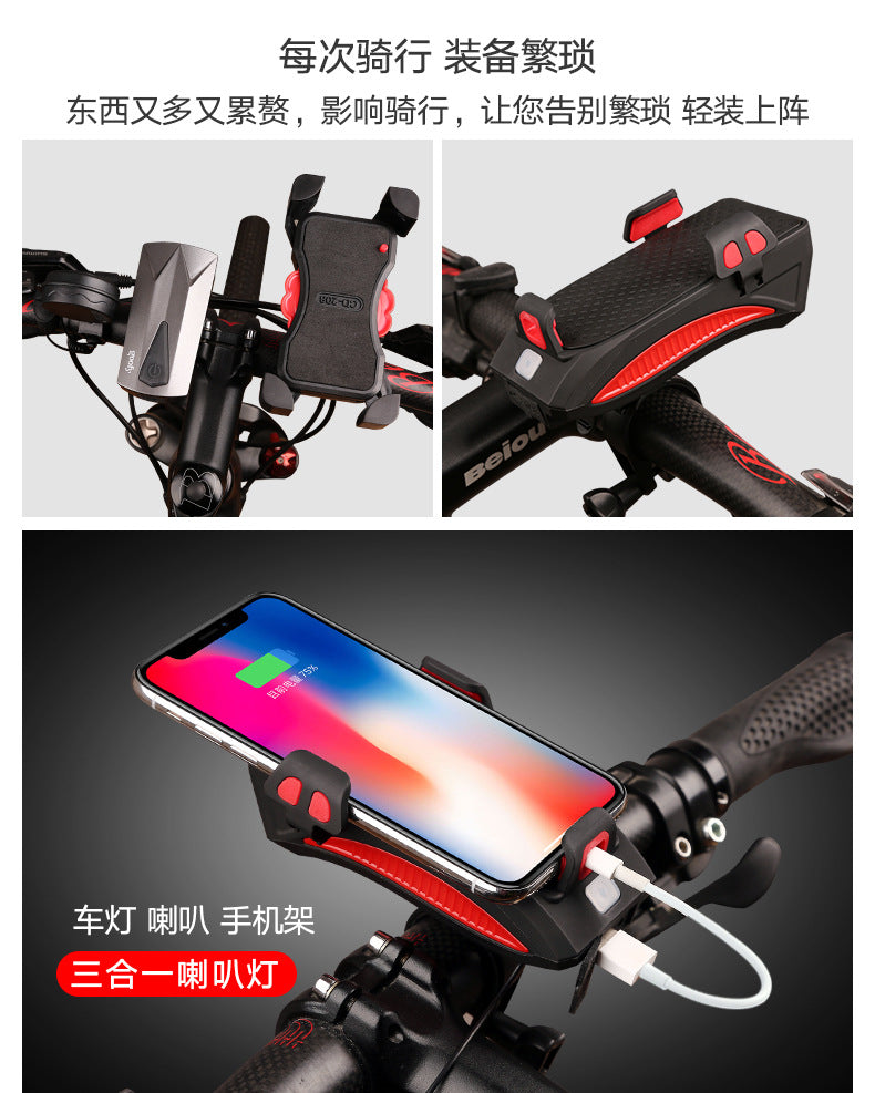 Bicycle light mobile phone holder horn front light mobile phone holder mountain bike charging treasure with light mobile phone holder fixing bracket