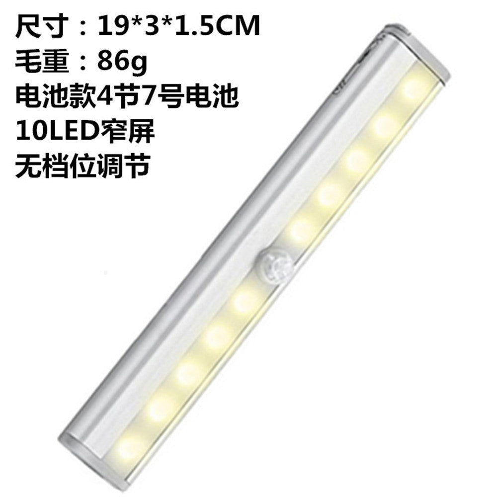 10LED human body automatic sensor light night light foreign trade aluminum bar LED corridor light battery cabinet light wardrobe light